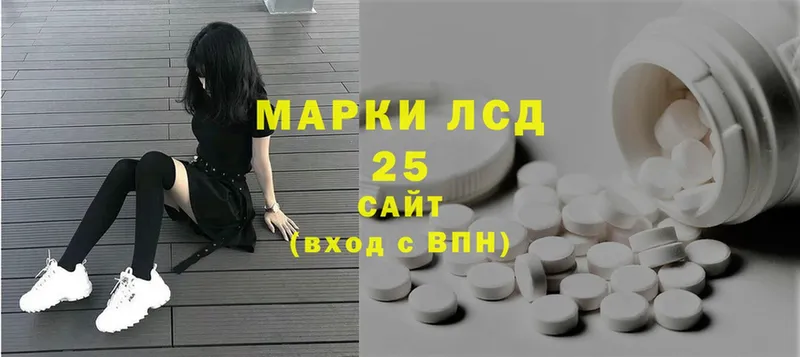 Лсд 25 экстази ecstasy  Заводоуковск 